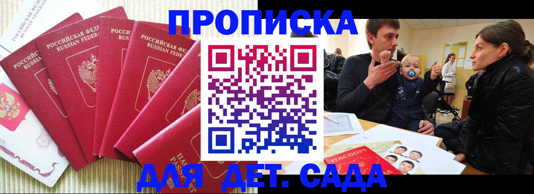 найти адрес прописки в Свободном